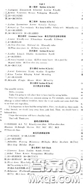 黄冈金牌之路2020秋练闯考八年级英语上册人教版参考答案