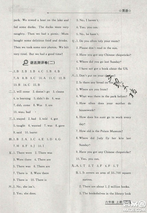 2020年学习之星培优计划六年级英语上册外研版答案 2020年学习之星培优计划六年级英语上册外研版答案