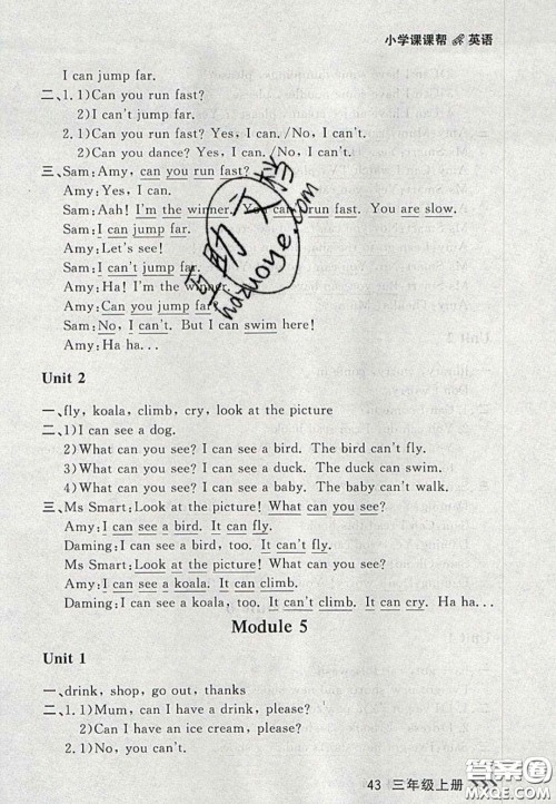 2020年学习之星课课帮大连市小学生同步作业三年级英语上册人教版答案 2020年学习之星课课帮大连市小学生同步作业三年级英语上册人教版答案