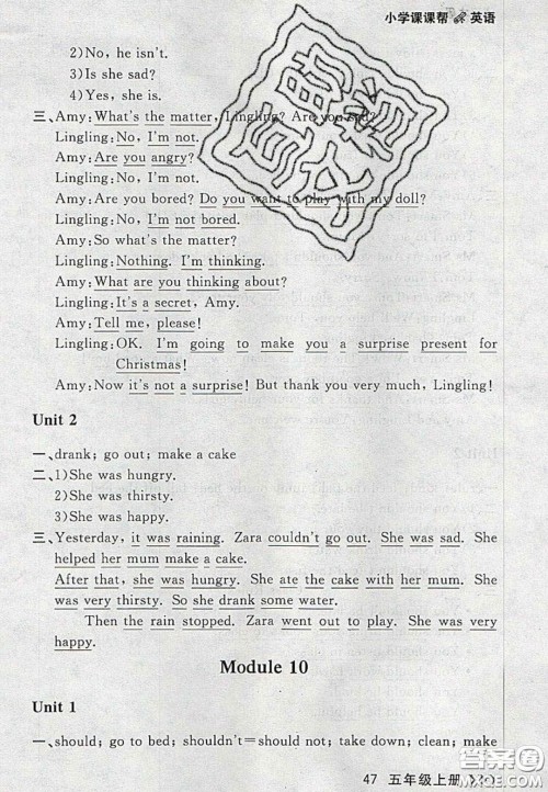 2020年学习之星课课帮大连市小学生同步作业五年级英语上册人教版答案 2020年学习之星课课帮大连市小学生同步作业五年级英语上册人教版答案