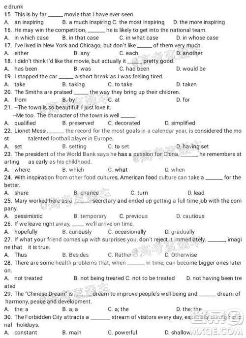 哈尔滨市第九中学2021届高三上学期开学考试英语试卷及答案 哈尔滨市第九中学2021届高三上学期开学考试英语试卷及答案