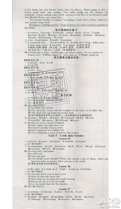 黄冈金牌之路2020秋练闯考九年级英语上册冀教版参考答案