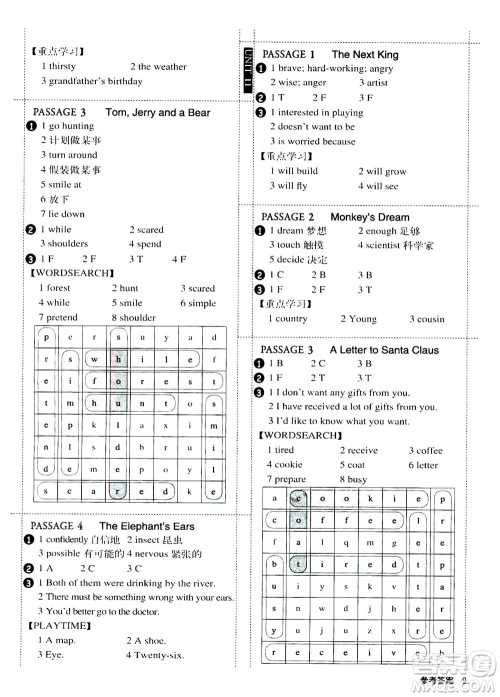 2020年小学生全彩练习本英语阅读专练六年级通用版答案 2020年小学生全彩练习本英语阅读专练六年级通用版答案