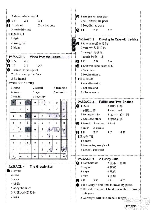 2020年小学生全彩练习本英语阅读专练六年级通用版答案 2020年小学生全彩练习本英语阅读专练六年级通用版答案