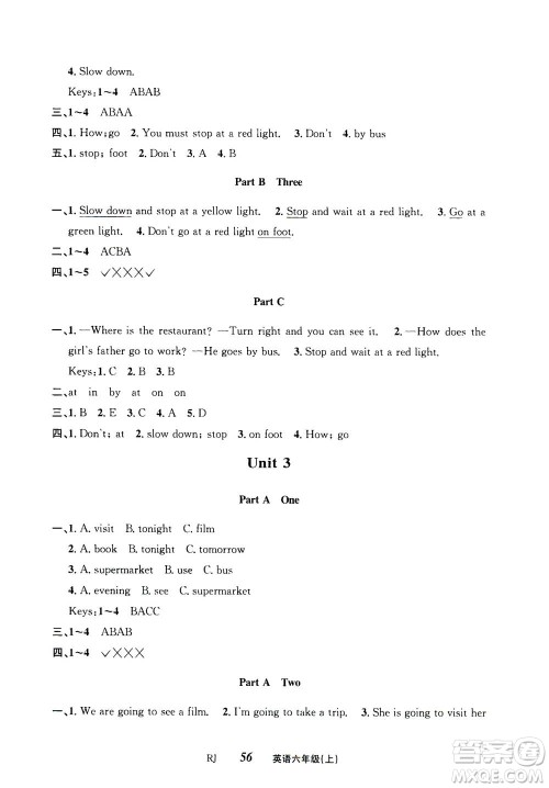 云南科技出版社2020年创新成功学习同步导学英语六年级上RJ人教版答案