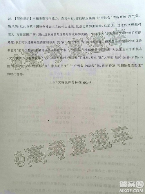2021届江苏省百校联考高三第一次试卷语文试题及答案