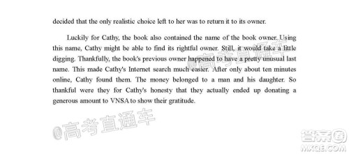 2021届江苏省百校联考高三第一次试卷英语试题及答案 2021届江苏省百校联考高三第一次试卷英语试题及答案