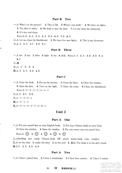 ​云南科技出版社2020年创新成功学习同步导学英语四年级上RJ人教版答案