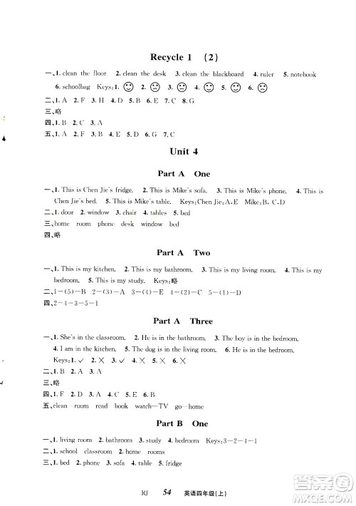 ​云南科技出版社2020年创新成功学习同步导学英语四年级上RJ人教版答案