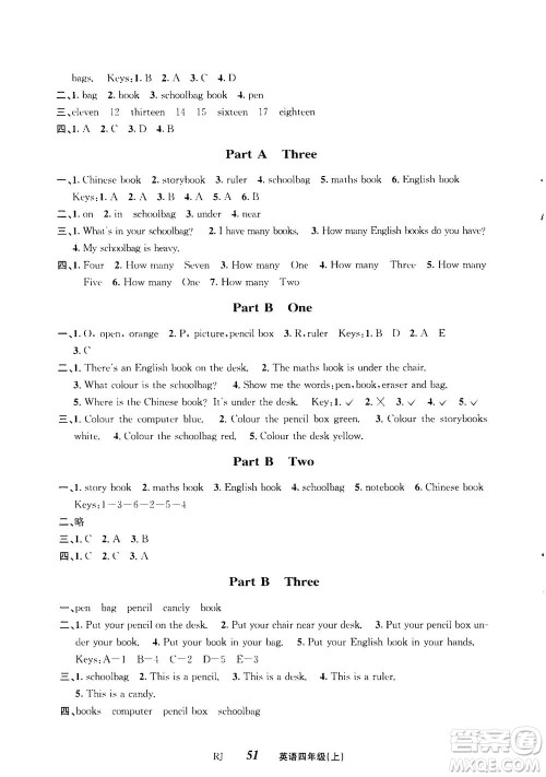 ​云南科技出版社2020年创新成功学习同步导学英语四年级上RJ人教版答案