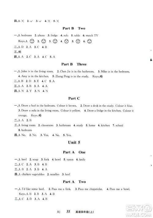 ​云南科技出版社2020年创新成功学习同步导学英语四年级上RJ人教版答案