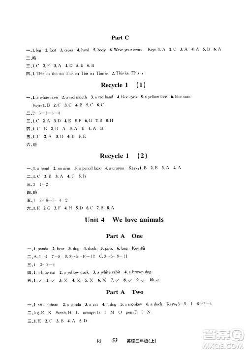 ​云南科技出版社2020年创新成功学习同步导学英语三年级上RJ人教版答案