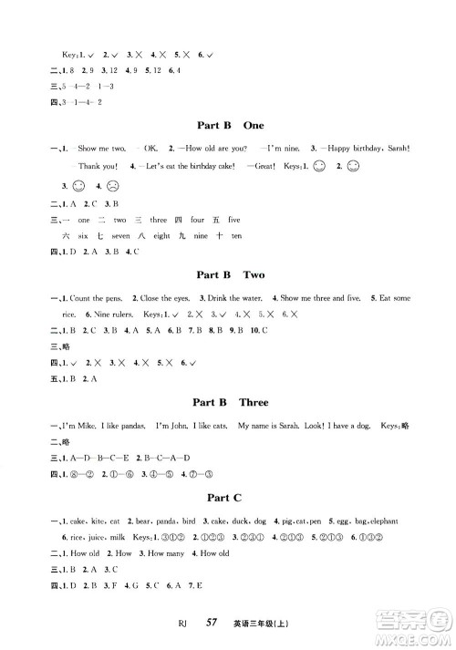 ​云南科技出版社2020年创新成功学习同步导学英语三年级上RJ人教版答案