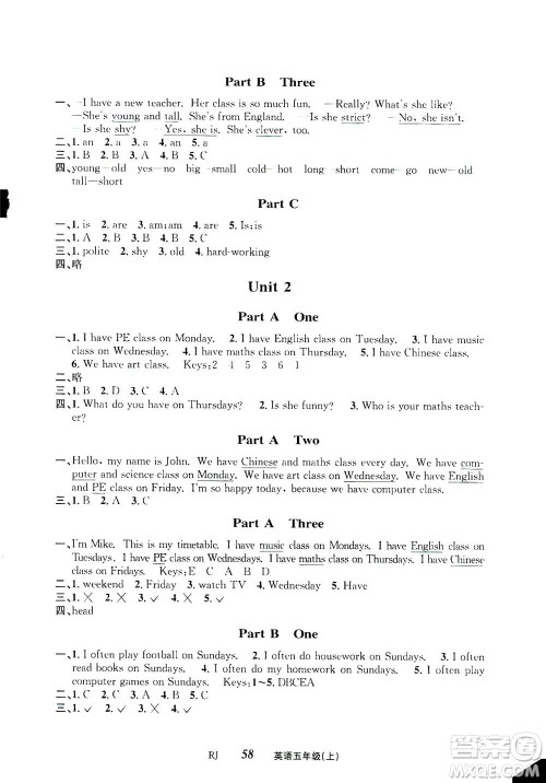 ​云南科技出版社2020年创新成功学习同步导学英语五年级上RJ人教版答案