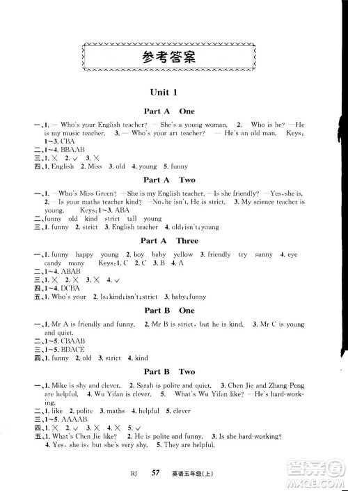 ​云南科技出版社2020年创新成功学习同步导学英语五年级上RJ人教版答案
