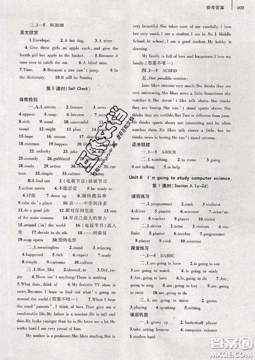 大象出版社2020年基础训练八年级英语上册人教版参考答案