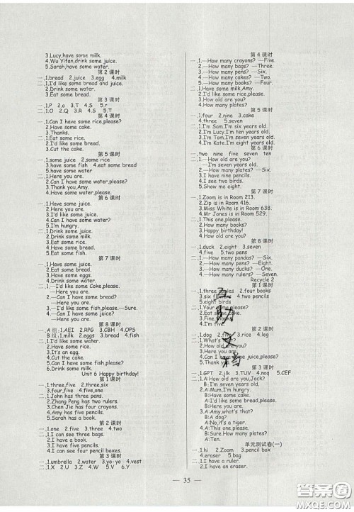 2020年激活思维智能训练三年级英语上册人教版答案 2020年激活思维智能训练三年级英语上册人教版答案