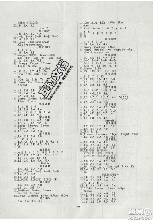 2020年激活思维智能训练三年级英语上册人教版答案 2020年激活思维智能训练三年级英语上册人教版答案