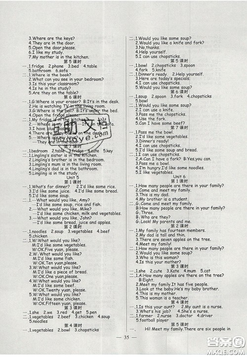 2020年激活思维智能训练四年级英语上册人教版答案 2020年激活思维智能训练四年级英语上册人教版答案