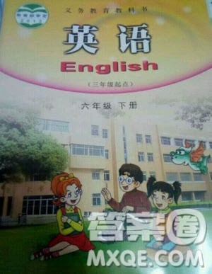 2020年英语三年级起点六年级下册湘少版课本