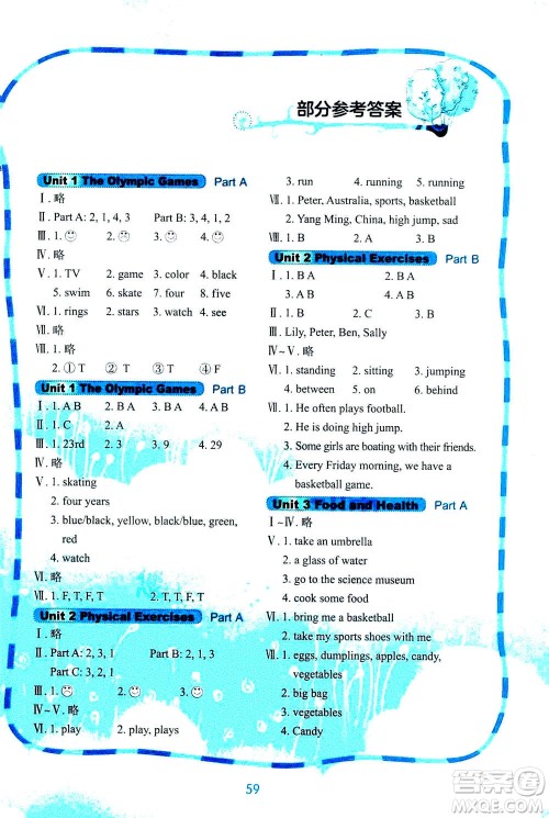 鹭江出版社2020秋快乐英语课时通六年级上册闽教版答案