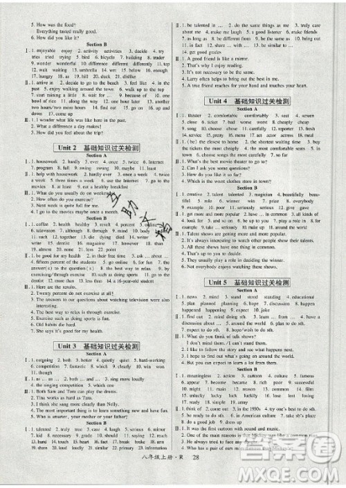 2019年高分突破课时达标讲练测英语八年级上册R人教版答案 2019年高分突破课时达标讲练测英语八年级上册R人教版答案