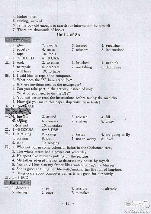 2020年综合素质学英语随堂反馈2八年级上册参考答案 2020年综合素质学英语随堂反馈2八年级上册参考答案