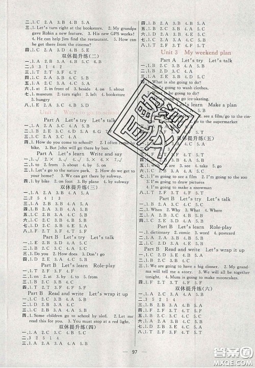 2020年亮点激活小学教材多元演练六年级英语上册人教版答案 2020年亮点激活小学教材多元演练六年级英语上册人教版答案