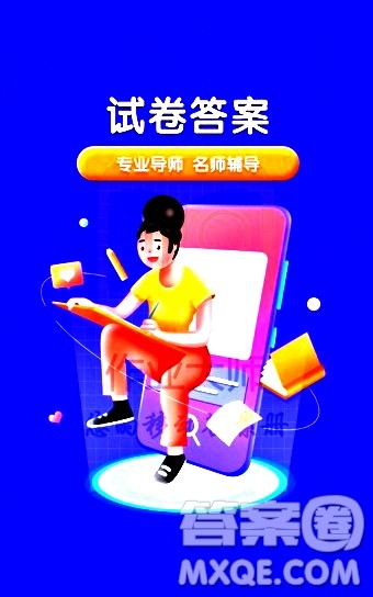 浙江少年儿童出版社2020年每课一练小学英语五年级上册R人教版答案