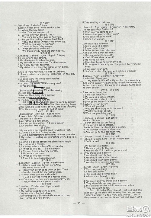 2020年激活思维智能训练六年级英语上册人教版答案