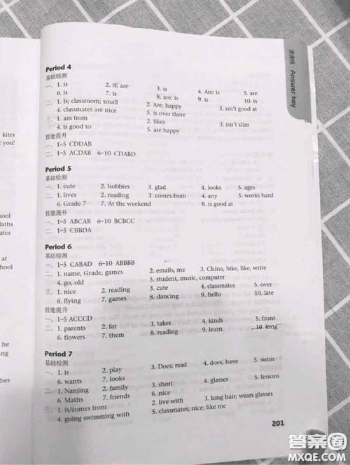 译林出版社2020年初中英语课课练七年级上册译林版答案 译林出版社2020年初中英语课课练七年级上册译林版答案