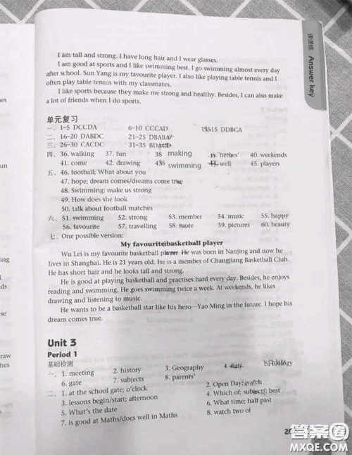 译林出版社2020年初中英语课课练七年级上册译林版答案 译林出版社2020年初中英语课课练七年级上册译林版答案