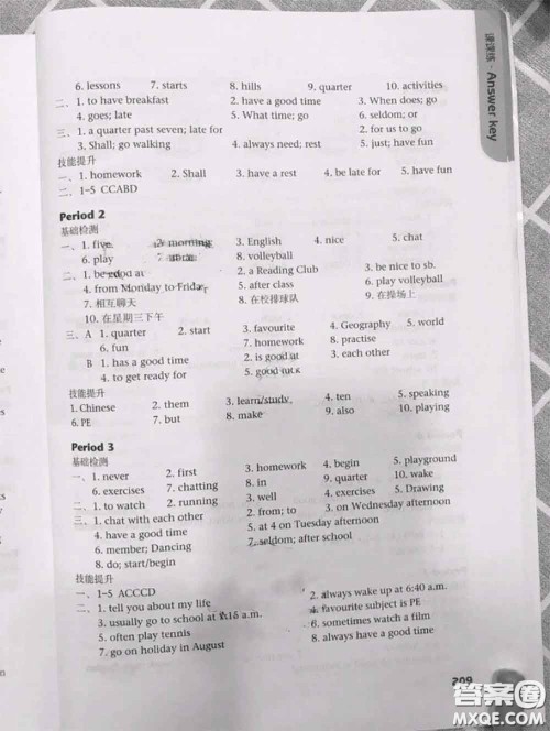译林出版社2020年初中英语课课练七年级上册译林版答案 译林出版社2020年初中英语课课练七年级上册译林版答案