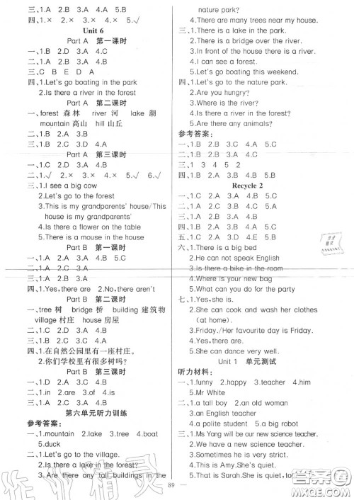 新疆青少年出版社2020秋原创新课堂五年级英语上册人教版答案 新疆青少年出版社2020秋原创新课堂五年级英语上册人教版答案