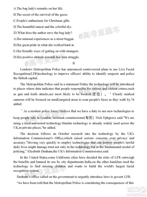 2021届嘉兴市高三9月教学测试英语试卷及答案 2021届嘉兴市高三9月教学测试英语试卷及答案