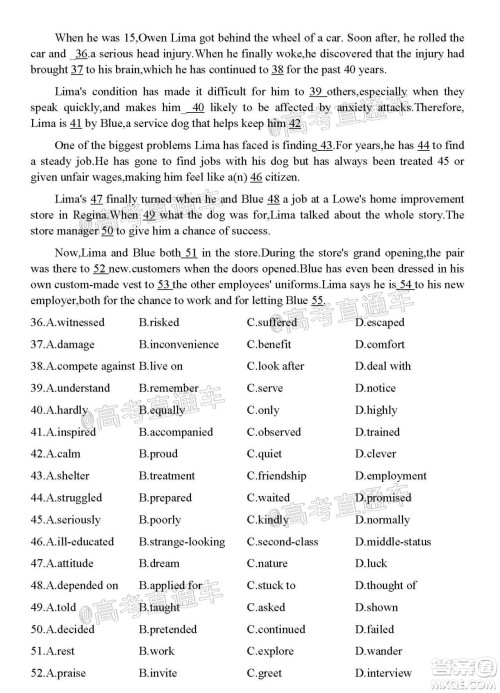 2021届嘉兴市高三9月教学测试英语试卷及答案 2021届嘉兴市高三9月教学测试英语试卷及答案