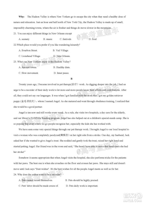 2020-2021学年度武汉部分学校高三新起点质量检测英语试卷及答案 2020-2021学年度武汉部分学校高三新起点质量检测英语试卷及答案