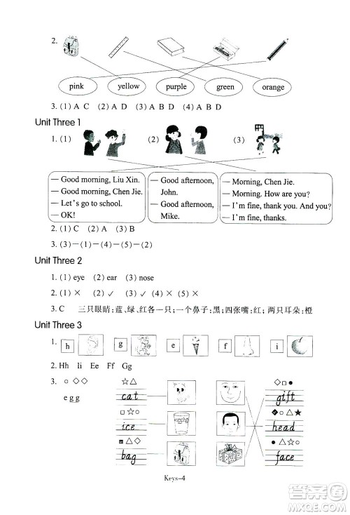 浙江少年儿童出版社2020年每课一练小学英语三年级上册R人教版答案