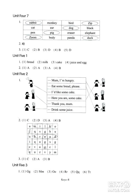 浙江少年儿童出版社2020年每课一练小学英语三年级上册R人教版答案