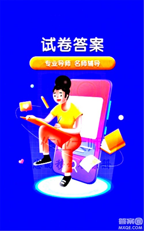 浙江少年儿童出版社2020年每课一练小学英语三年级上册R人教版答案