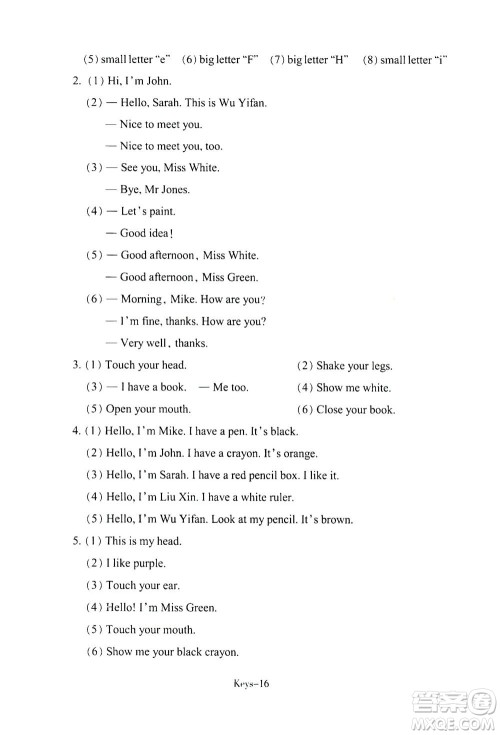 浙江少年儿童出版社2020年每课一练小学英语三年级上册R人教版答案 浙江少年儿童出版社2020年每课一练小学英语三年级上册R人教版答案