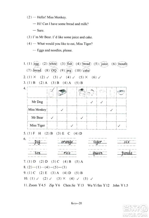 浙江少年儿童出版社2020年每课一练小学英语三年级上册R人教版答案