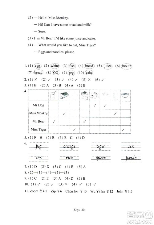 浙江少年儿童出版社2020年每课一练小学英语三年级上册R人教版答案 浙江少年儿童出版社2020年每课一练小学英语三年级上册R人教版答案