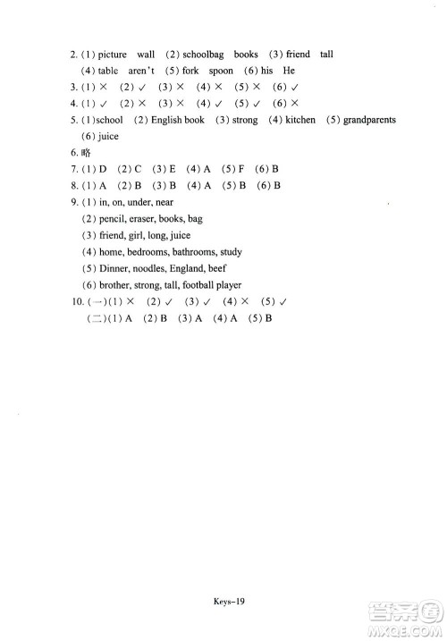 浙江少年儿童出版社2020年每课一练小学英语四年级上册R人教版答案