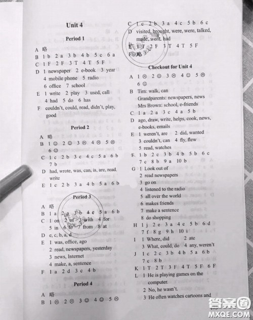 译林出版社2020年课课练小学英语六年级上册译林版答案