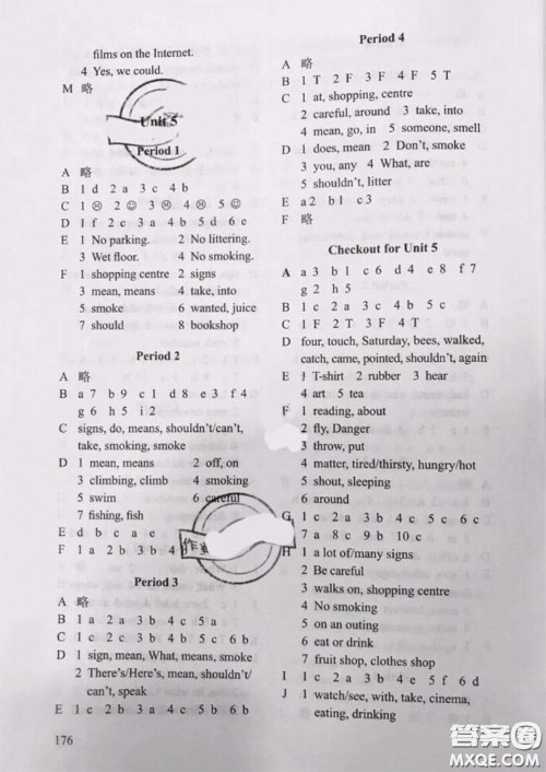 译林出版社2020年课课练小学英语六年级上册译林版答案