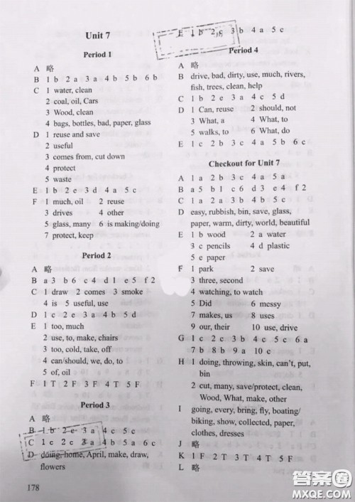 译林出版社2020年课课练小学英语六年级上册译林版答案