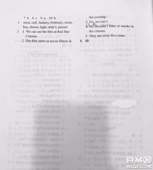 译林出版社2020年课课练小学英语六年级上册译林版答案