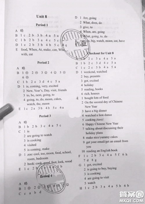 译林出版社2020年课课练小学英语六年级上册译林版答案 译林出版社2020年课课练小学英语六年级上册译林版答案