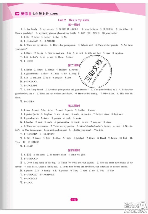 辽海出版社2020新课程能力培养七年级英语上册人教版答案 辽海出版社2020新课程能力培养七年级英语上册人教版答案